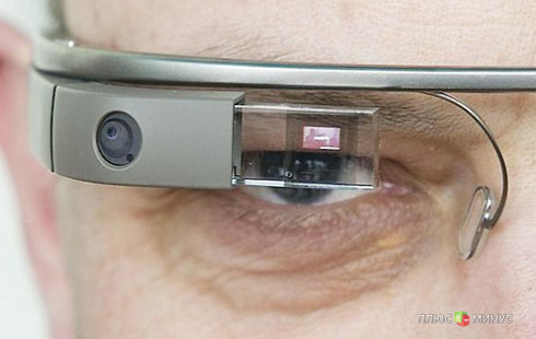 Google разрешил взломать «умные очки»