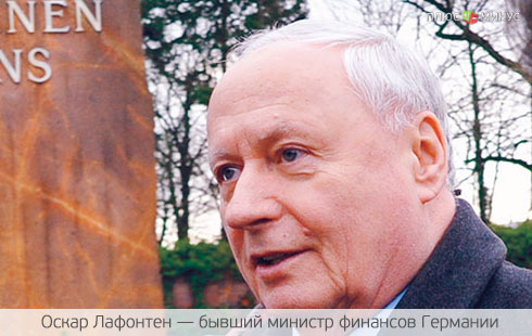 Творец евро просит отказаться от валюты Творец евро просит отказаться от валюты