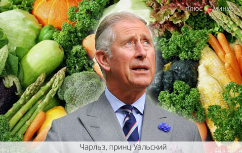 На принца Чарльза напала «финансовая депрессия»