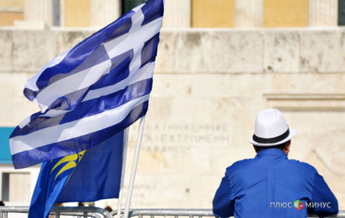 Греция вывела «долговые токсины»