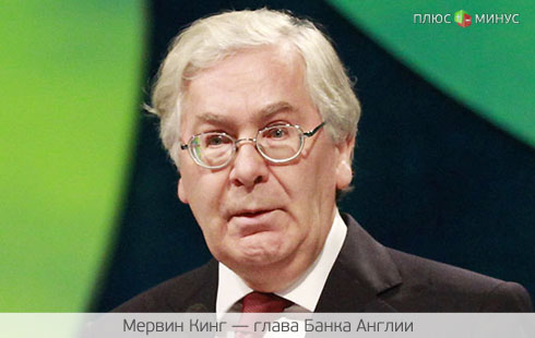 Фунт внушает доверие Фунт внушает доверие