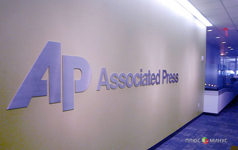 Associated Press вызывает американских чиновников к барьеру
