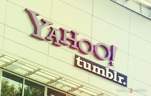 Yahoo! оставит Google и Facebook без пользователей