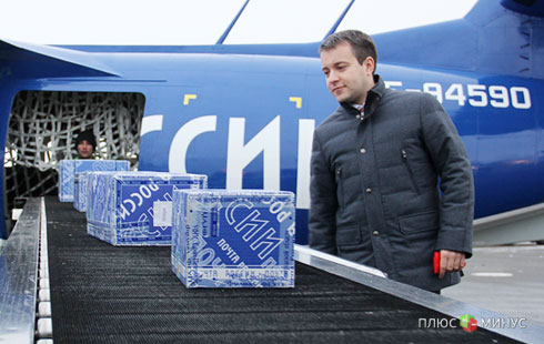 «Почта России» совершенствуется