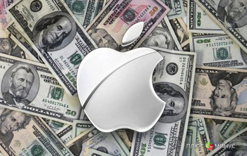 Apple оказалась тем еще «фруктом»