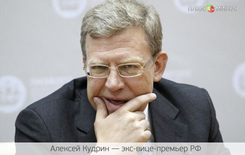 Кудрин показал зубы депутатам Госдумы Кудрин показал зубы депутатам Госдумы