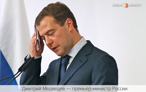 Тайны кремлевского двора, или Что случится с кабинетом министров? Тайны кремлевского двора, или Что случится с кабинетом министров?