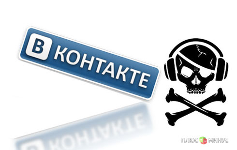 Россия попрощалась с «ВКонтакте» 