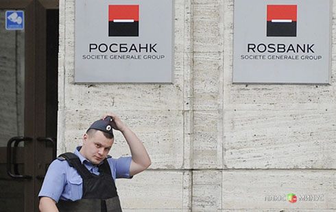 «Росбанк» вытащит Голубкова из передряги «Росбанк» вытащит Голубкова из передряги