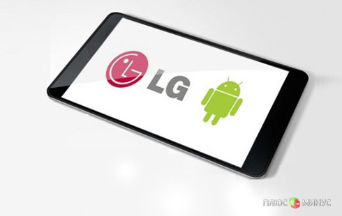 LG стремится к независимости