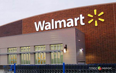 Wal-Mart загрязнила мир на 110 млн долларов