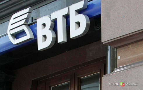 Прохоров обустроился в ВТБ