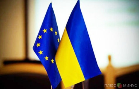 Евросоюз: Украина приостановила евроинтеграцию