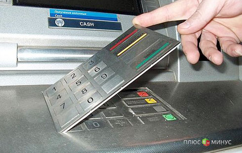 «Сбербанк» защитит от банкоматов