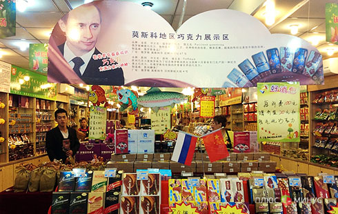 Путин «продает» китайский шоколад