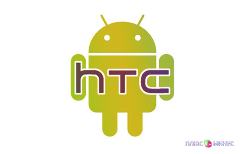 HTC One превращается...в «гуглофон»