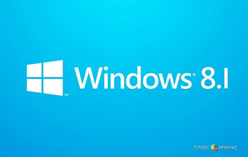Microsoft заПУСКает новое обновление