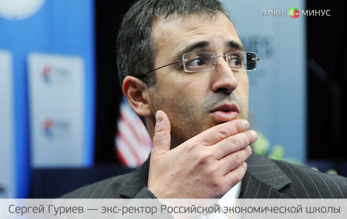 JPMorgan: Скандал с Гуриевым подмочит репутацию России JPMorgan: Скандал с Гуриевым подмочит репутацию России
