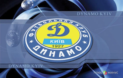 Банк «Надра» - новый спонсор «Динамо» Киев