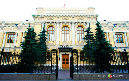 Центробанк «почистит» дагестанские банки