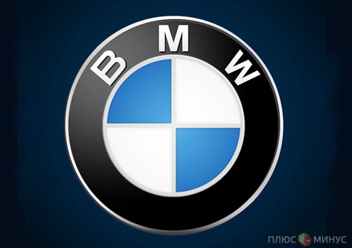 BMW — самая уважаемая компания в мире