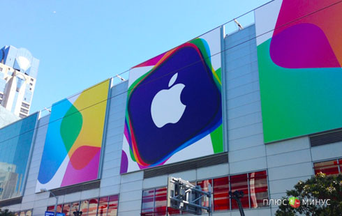 Конференция WWDC 2013: какие сюрпризы готовит Apple? Конференция WWDC 2013: какие сюрпризы готовит Apple?