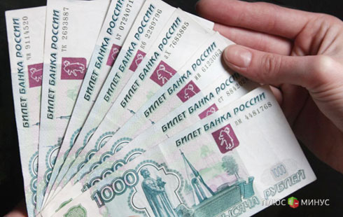 Россияне начнут доверять банкам Россияне начнут доверять банкам