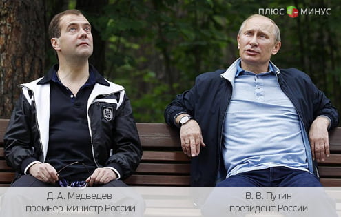 Кремль задумался о едином пенсионном пространстве СНГ Кремль задумался о едином пенсионном пространстве СНГ