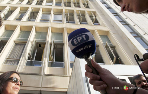 Греция сэкономит на телерадиовещании Греция сэкономит на телерадиовещании