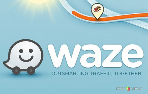 Google покорил израильский стартап Waze