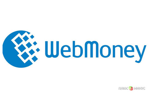 В Украине нет места для WebMoney