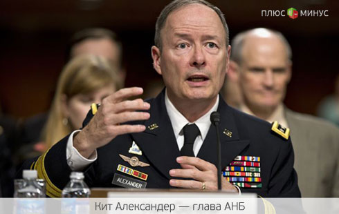 Белый дом США: Слежка — это полезно Белый дом США: Слежка — это полезно