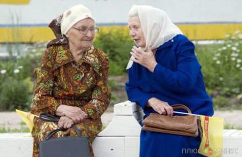 Повышения пенсионного возраста в РФ не будет