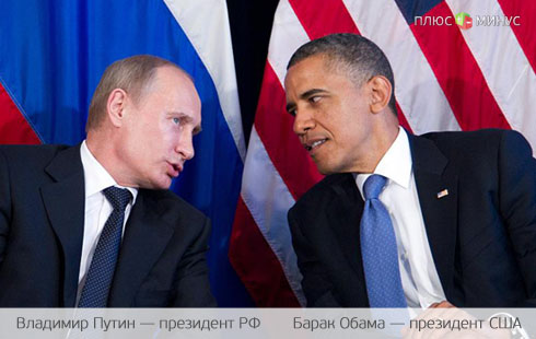 Саммит G8. Обама и Путин. Политика, спецслужбы и спорт