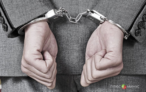 Дело о манипулировании ставкой LIBOR набирает обороты Дело о манипулировании ставкой LIBOR набирает обороты