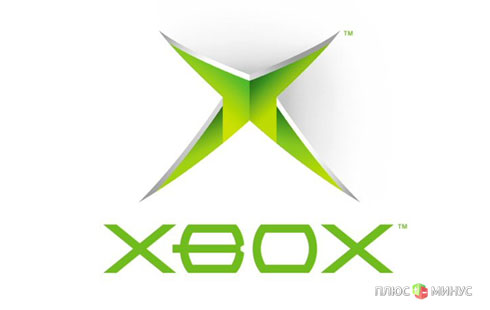 Microsoft сделает XBOX ближе к народу Microsoft сделает XBOX ближе к народу