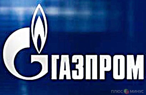 Газпром значительно увеличил свою выручку Газпром значительно увеличил свою выручку