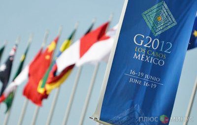 Евро растет на результатах саммита G20