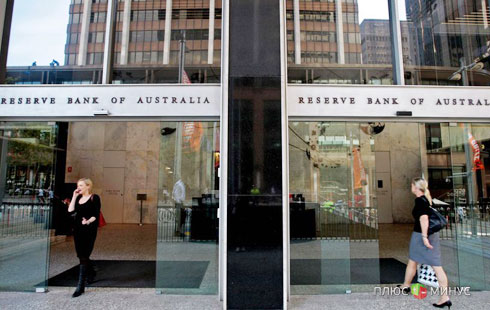 Трейдеры ждут решения Резервного банка Австралии