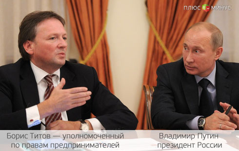 Экономической амнистии от Путина быть! Экономической амнистии от Путина быть!