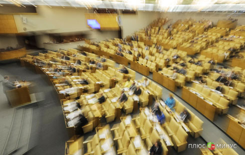 Госдума — за создание мегарегулятора финансового рынка Госдума — за создание мегарегулятора финансового рынка