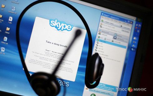 МТС не смог приструнить Skype МТС не смог приструнить Skype