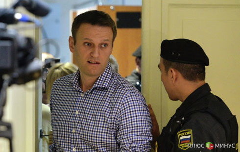 Приговор Навальному испортит инвестклимат России Приговор Навальному испортит инвестклимат России