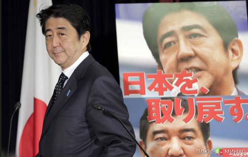 Японская иена растет за счет прошедших выборов