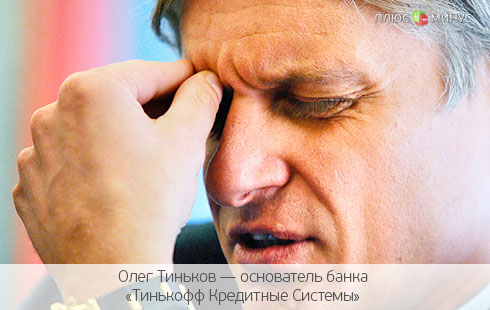 Невнимательность обойдется банку в 24 млн рублей Невнимательность обойдется банку в 24 млн рублей