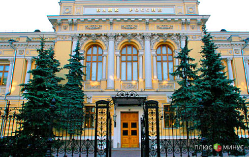 Банк России выходит на новый уровень