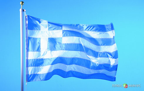 Прогноз от «FOREX MMCIS group»: Греция перевыполнила план по борьбе с дефицитом бюджета