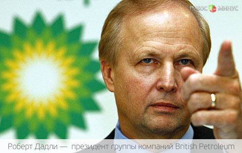 Нефтяной гигант позвал в суд американское правительство