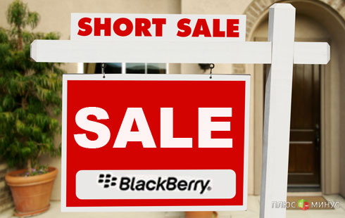 «Big Sale»: BlackBerry готова продаться