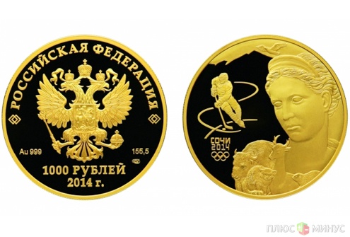 Сбербанк продаст 150 тысяч «олимпийских» монет